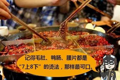 萬萬沒想到，造車跟吃火鍋居然有相通之處！